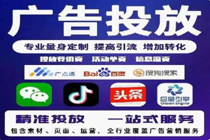 案例解读：百度竞价排名助力企业品牌升级